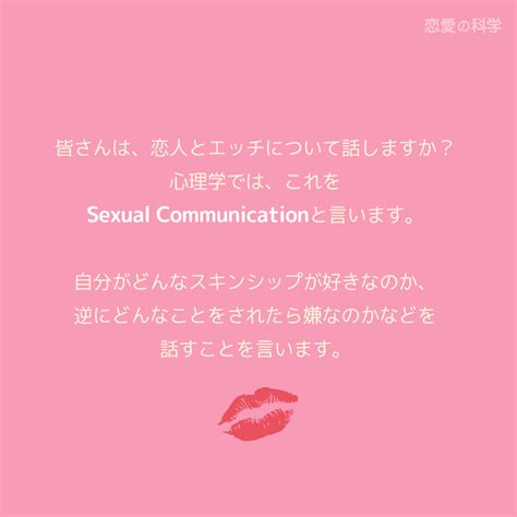 セックス 会話|恋人とするべき24個のセックストーク